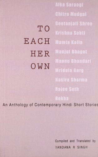 To Each Her Own 8123746377 Book Cover
