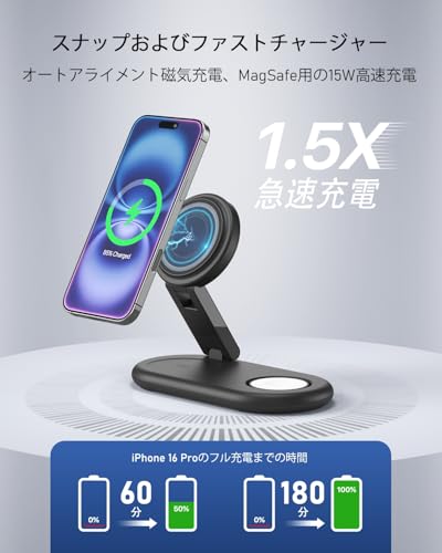 TEPNICAL ワイヤレス充電器 3in1 折り畳み式