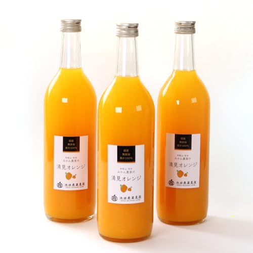 無添加清見ジュース720ml ×3本◇ ※着日指定不可 ※北海道・沖縄・離島への配送不可