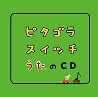 ぞうのあしおと係