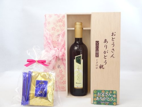 񂠂肪Ƃ MtgZbg CZbg Ƃ񂠂肪ƂؔZbg hbvR[q[5Zbgiu[T C 750iC^Aj) ̓J[ht