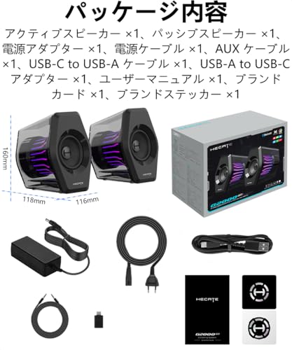 undefined Edifier(エディファイア)G2000 Pro 64W ゲーミングスピーカー 2.0ch RGB 音光同期|PC/PS5/PS4/Switchゲーム機全対応 卓上小型スピーカー Hi-Fi 音質|Virtual 7.1 サラウンドサウンド|Bluetooth/USB/3.5mm AUX ワイヤレス/有線両対応|ゲーム/音楽/映画3モード 専用アプリ 2台セット ホワイト の商品画像 7