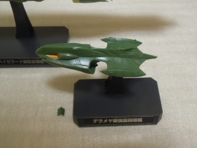 Amazon | 宇宙戦艦ヤマト2199 1/1000 ハイゼラード級航宙戦艦