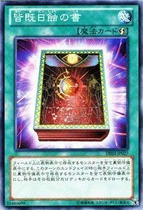 遊戯王　YuNo.3のカード Dark Paladin RD/5TH1-JP002 [UPR] Ultra Parallel 5th Anniv