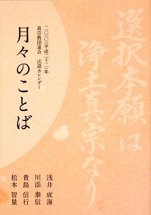 Amazon.co.jp: 浅井 成海: 本、バイオグラフィー、最新アップデート