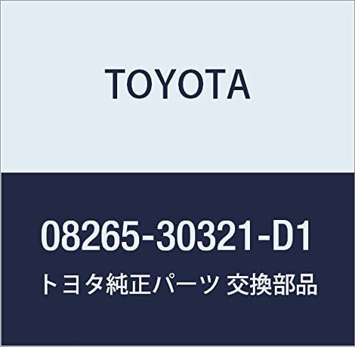 TOYOTA Genuine Part Protector Part Number 08265-30321-D1