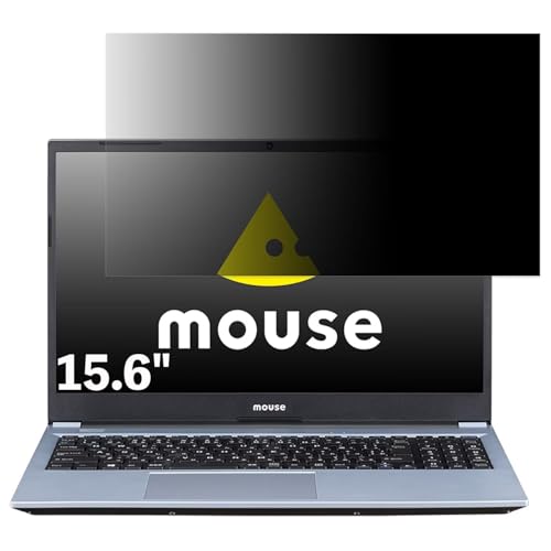 mouse B5-R5-KK2 15.6�C���` 16:9 �Ή� �`�����h�~�t�B���� �v���C�o�V�[�t�B���^�[ �u���[���C�g�J�b�g ���˖h�~ PC �p�\�R�� ���j�^�[ �̂������h�~ ��ʕی� �ی�V�[�g ���E�ȒP ���ʎg�p