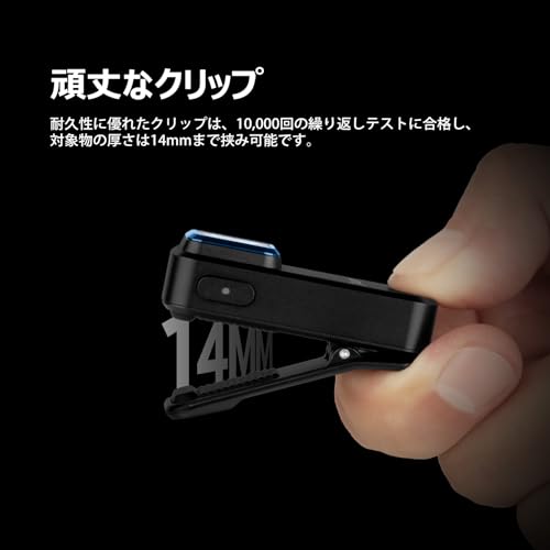 OLIGHT(オーライト) Oclip ライトその7