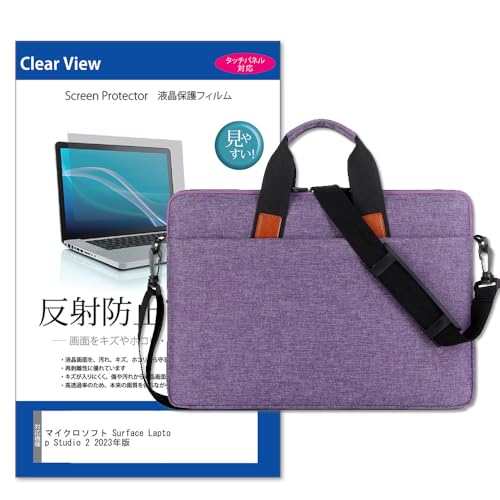 fBAJo[}[Pbg }CN\tg Surface Laptop Studio 2 2023N 14.4C` ݊i P[X Jo[ PC JWA obO m[gp\R p[v  ˖h~ tB Zbg