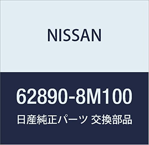 Image of Genuine NISSAN (日産) Parts Emblem Front Bluebird Sylphy Part Number 62890-8M100
