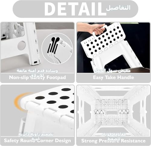 كرسي درج قابل للطي من CENXI، كرسي درج بلاستيكي قابل للطي شديد التحمل وخفيف الوزن مع مقبض محمول، كرسي درج بلاستيكي مدمج قابل للطي للحمام وغرفة النوم والمطبخ