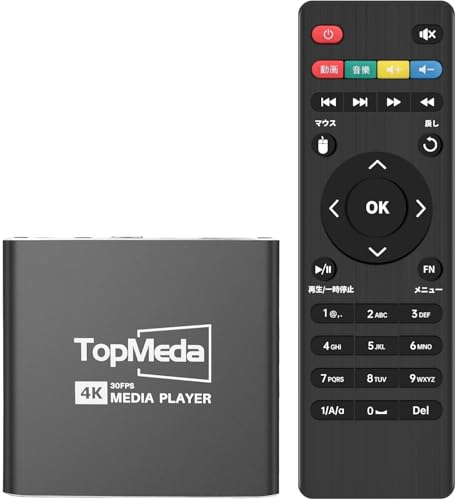DREAM TV ポータブルメディアプレーヤー A set-top box that lets you watch TV from around the world without