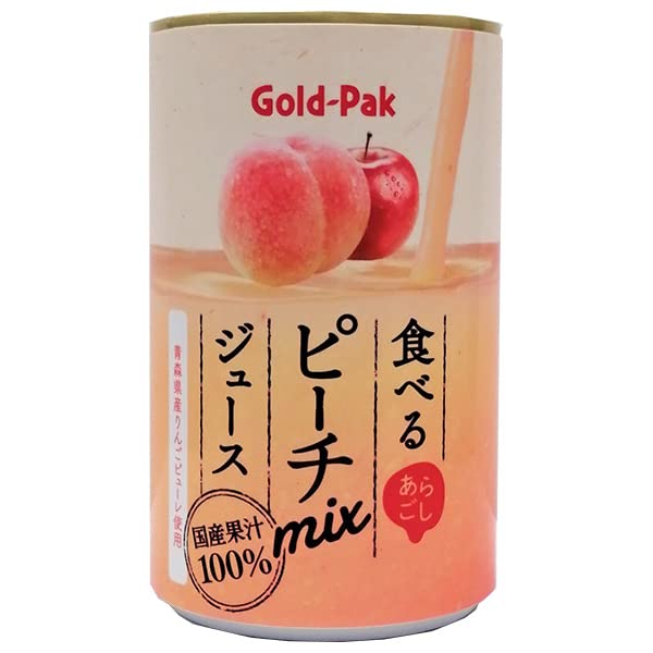 ミリオン VEGETABLE MIX JUICE 160g× 6缶×5パック ミリオンストア / 国産緑黄色野菜ジュース