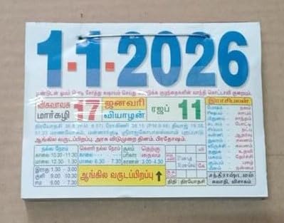 2025 Tamil Daily Sheet Calendar Set of 2 தமிழ் நாட்காட்டி Cake 5 Inch x 4 Inch with Rasi Palan, Panchangam, Daily Good Ideology, Holidays, Daily Health Tips, Tamil, Muslim, English Dates-image-5
