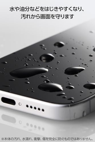 エレコム スマホ コーティング 液体 指紋防止 ガラス系 スプレー 撥水 撥油 約15回分 車/ゲーム機/カメラ/ゴルフクラブ/釣り具/アクリルグッズなど PWWX01-AZ