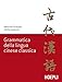 Grammatica Della Lingua Cinese Classica - 3
