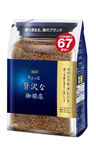AGF ちょっと贅沢な珈琲店 スペシャルブレンド 袋 135g 【 インスタントコーヒー 】【 詰め替え エコパック 】