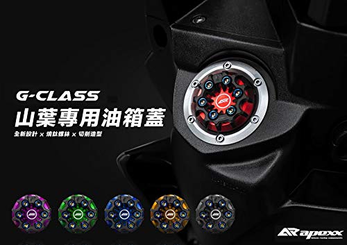 Amazon | APEXX YAMAHA系 CNCアルミフューエルキャップ ブラック 台湾