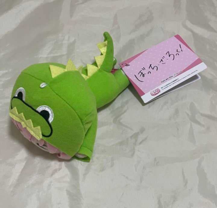 Amazon.co.jp: ぼっちざろっく！寝そべり 後藤ひとり ぬいぐるみ 承認