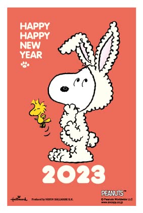 フタバ お年玉付き郵政年賀はがき（3枚入）スヌーピー SNP フタバ株式会社 (01)