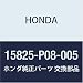 Genuine Honda 15825-P08-005 Spool Valve Filter