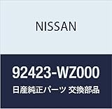 NISSAN (nissan) Nissan Genuine Parts Hose riya- Heater 92423 – wz000