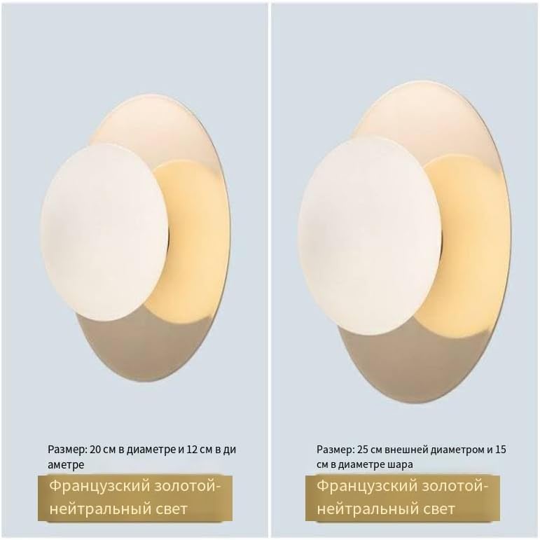 Nordic Light Luxury Wall lamp Designer Soft Decoration Simple Aisle Background Wall Bedroom Bedside Glass Ball Wall lamp