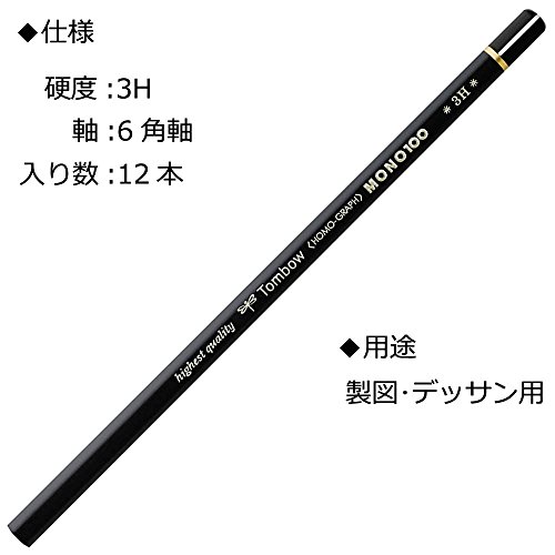 Lápices Tombow Mono 100 3H docena miniatura 2
