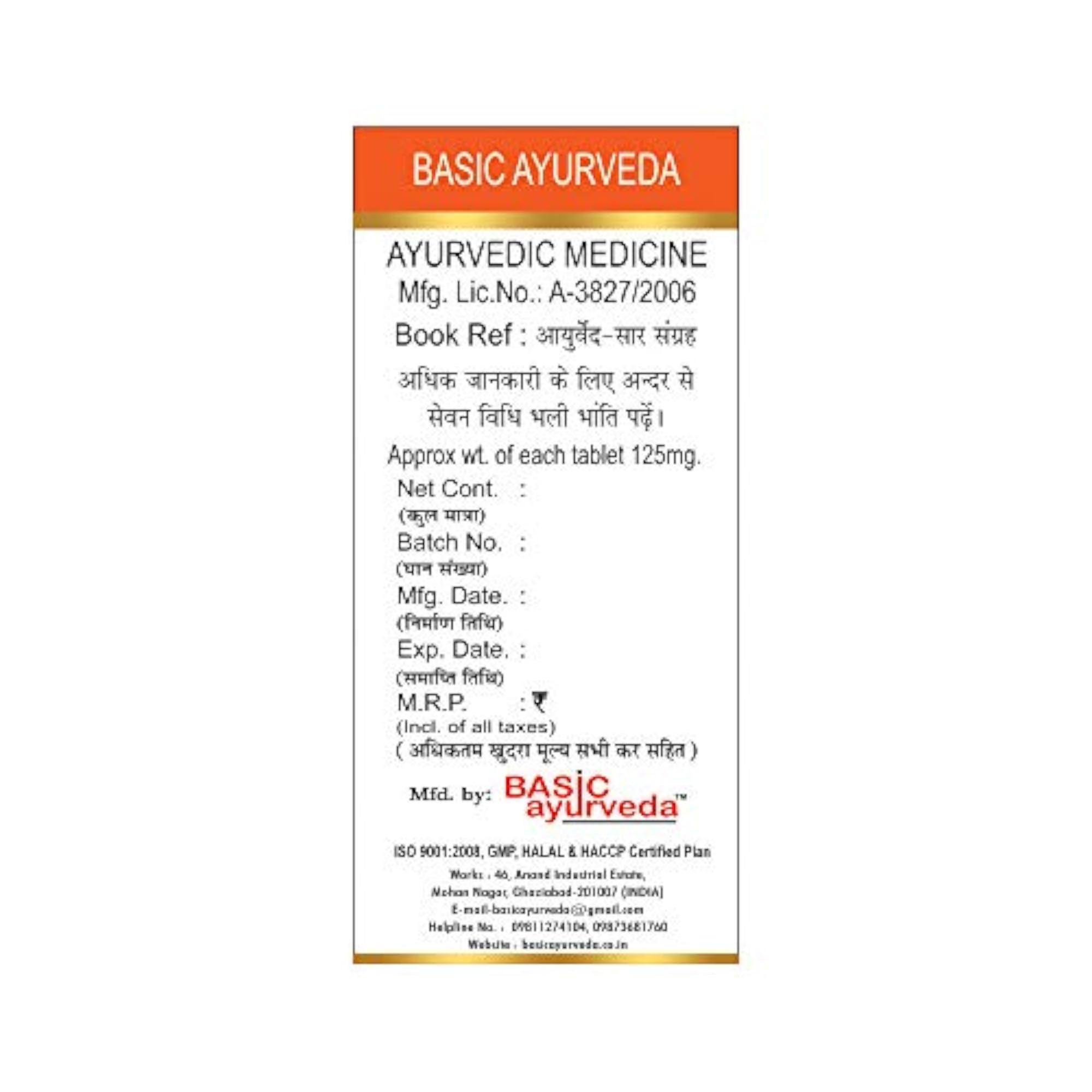 BASIC AYURVEDA Yakuti Rasayan, 6 Tablets