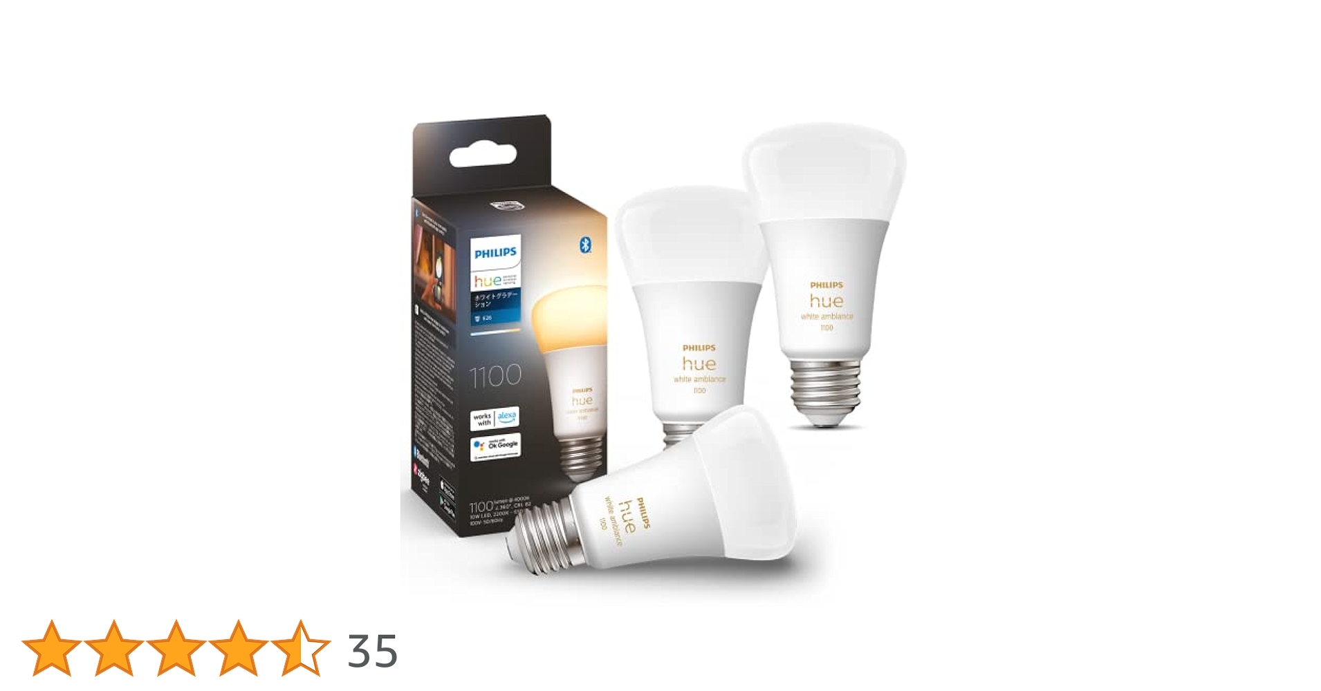Amazon | Philips Hue スマート電球 E26 75W ホワイト