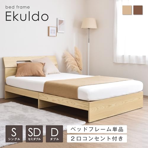 VENTOTA セミダブルベッド ライトブラウン マットレス セット VENTOTA セミダブルベッド ライトブラウン マットレス セット Amazon