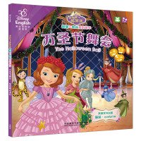 Halloween dance. Royal Pajama Party Sofia the First wisdom and growth bilingual story 7513561974 Book Cover