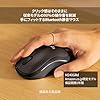 【Amazon.co.jp限定】 ロジクール 静音 ワイヤレスマウス M240GRd Silent ... #1