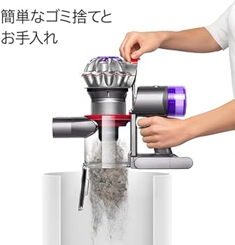 Amazon | Dyson(ダイソン) 掃除機 ハンディクリーナー Dyson V8 Focus