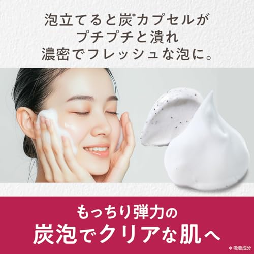 L/UNE(ユヌ) 洗顔フォーム チャコチップフォーム の商品画像 4