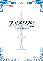 Fire Emblem: Awakening Walkthrough 4047281042 Book Cover
