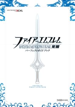 Tankobon Softcover Fire Emblem: Awakening Walkthrough [Japanese] Book