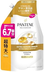 リンス・コンディショナー(ヘアケア・カラー・スタイリング) 通販