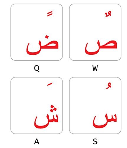 Stickers clavier persan farsi pour ordinateur portable, idéal études et télétravail