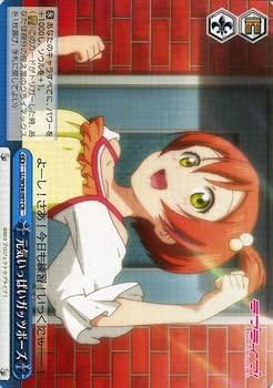 Amazon Co Jp ヴァイスシュヴァルツ 元気いっぱいガッツポーズ クライマックスレア Ll W34 097 Cr ラブライブ Vol 2 ホビー 通販 Amazon Co Jp ヴァイスシュヴァルツ 元気いっぱいガッツポーズ クライマックスレア Ll W34 097 Cr ラブライブ Vol 2 ホビー 通販