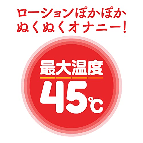 ハトプラ LOTION HEATING SYSTEM[ローションウォーマー] - 画像3