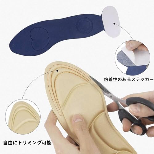 多機能インソール パンプス サンダル ハイヒール対応