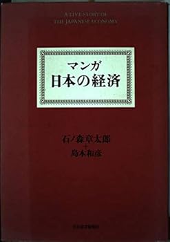 Tankobon Hardcover ??? ????? Book