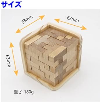 トゥリグソー TRIGSAW テントウムシ 4層 多重層木製パズル ジグソー トゥリグソー TRIGSAW テントウムシ 4層 多重層木製パズル