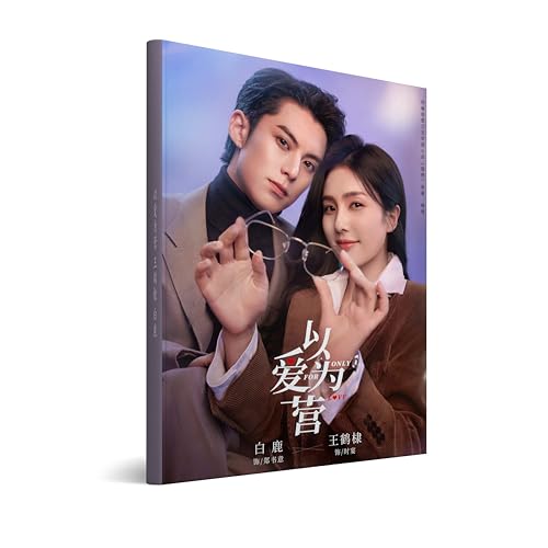 Amazon.co.jp: Opera Troupe 始まりは君の嘘 以愛為營 写真集 王鶴棣