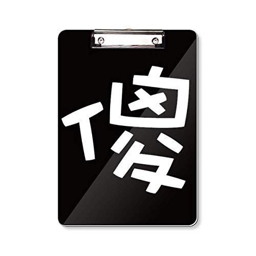 Porte-bloc A4 Silly China rigide avec pince métallique pour l'organisation de vos documents