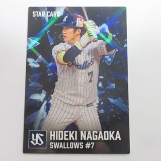 2026プロ野球チップスカード第2弾■スターカード■S-47/長岡 秀樹（ヤクルト）