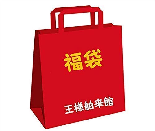 Adidas公式ショップ福袋21 アディダス パフォーマンス 福袋 キッズボーイズ 購入 気になる中身を紹介します ちきちきのおでかけ日記