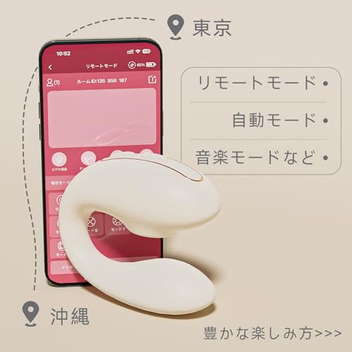 ToYcod 「多梨愛」（たりあ） 装着型吸うやつ Appバージョン 吸引ローター 振動バイブ スマホコントロール クリ吸引 Ｇスポ振動 静音 強力 防水 小型 女性用 アダルトグッズ (乳白色) - 画像2