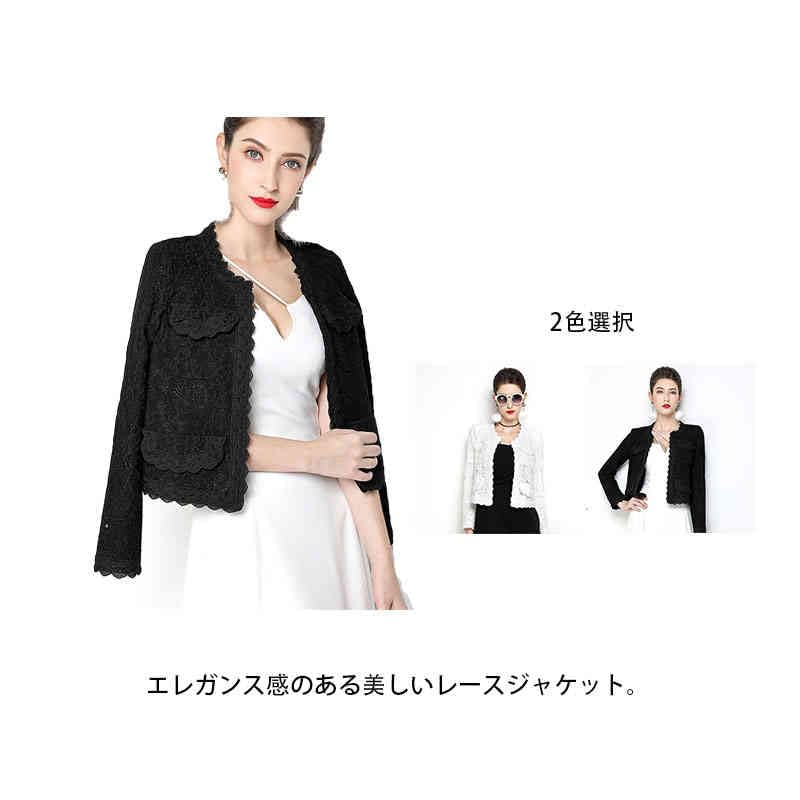 Amazon.co.jp: ジャケット レディース ショート丈 ショートジャケット 